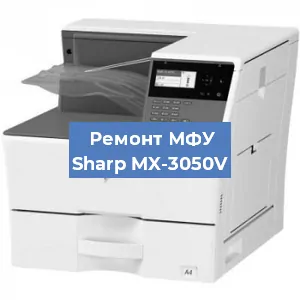 Замена системной платы на МФУ Sharp MX-3050V в Ростове-на-Дону